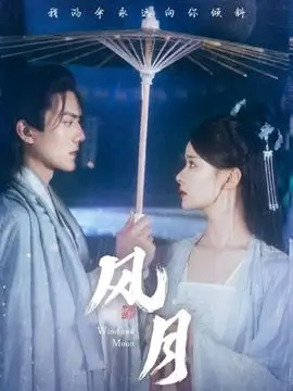 热播剧集巷口有光海报